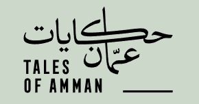 حكايات عمان