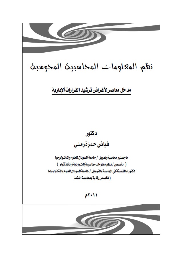 ~/Root_Storage/AR/EB_List_Page/Screenshot_2026-05-31_130344.jpg