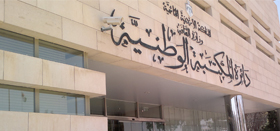 The National Library Index