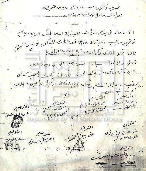 ~/Root_Storage/EN/EB_List_Page/إعلان_ولاء.jpg
