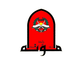 ~/Root_Storage/EN/EB_List_Page/جامعة_مؤتة.jpg
