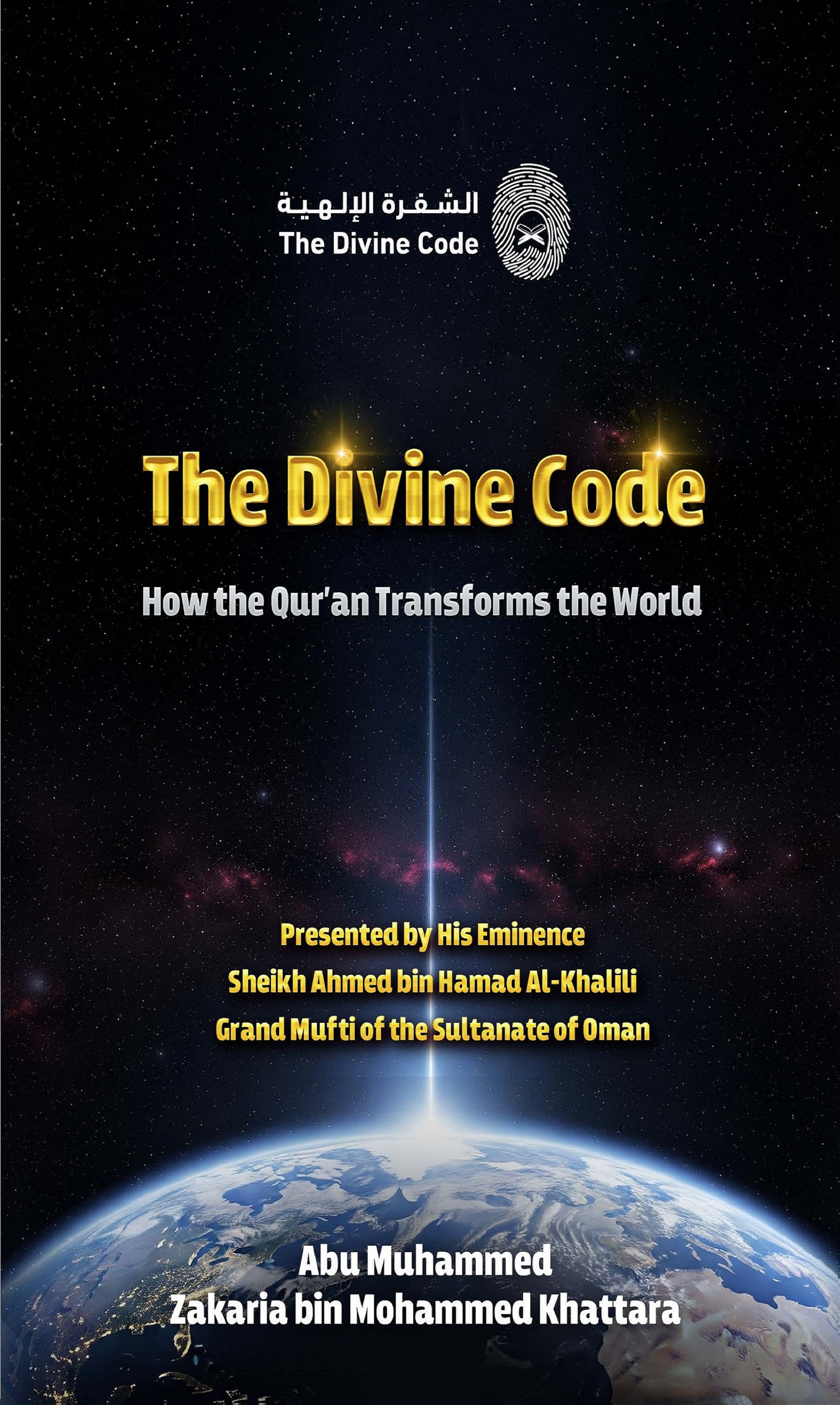 ~/Root_Storage/EN/EB_List_Page/Pages_from_كتاب_السر_الإلهي_-_قياس_طولي-انجليزي_أولاً_01-0.jpg